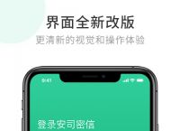 [飞机加密聊天软件下载安卓苹果]飞机加密聊天软件下载安卓苹果能用吗