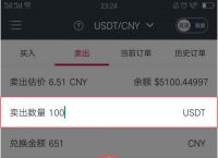 [usdt充值用啥app]usdt充值需要多少确认