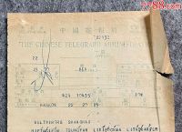 [电报是怎么收发的]电报是怎么发送信息的
