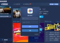 [telei加速器下载链接]Telegram用什么加速器