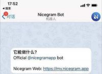 [Telegram频道限制怎么解除]Telegram怎么突破不能看限制