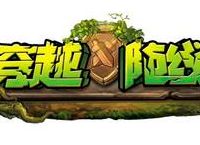 包含4399flash游戏2021年的词条