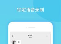 [飞机app聊天软件中文版下载]飞机app聊天软件中文版下载苹果