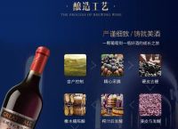 greatwall官网[greatwallwine官网]
