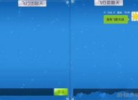 [国外聊天软件飞机网址]和外国人聊天软件小飞机