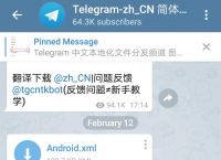 telegram怎么进不去?的简单介绍