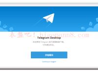 [telegeram注册]telegreat怎么注册?