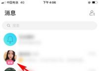 [不受监管的聊天软件]不受中国监管的聊天软件