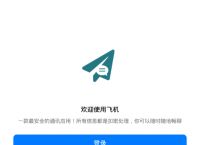 [飞机软件是专门诈骗吗]飞机票诈骗是怎么诈骗的