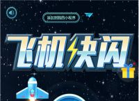 [飞机聊天软件安卓版]飞机聊天软件app下载