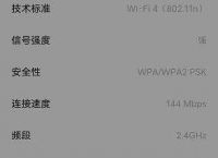 包含手机纸飞机代理ip怎么设置的词条