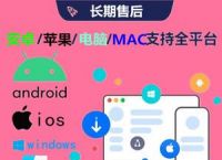 [iPhone加速器]iphone加速器上ins免费