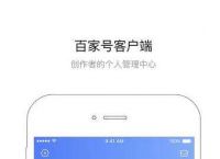 包含telegeram安卓下载百家号的词条