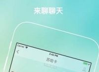 [飞机聊天app安卓下载]飞机聊天app安卓下载苹果