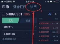 [USDT下载安装]usdt下载什么软件