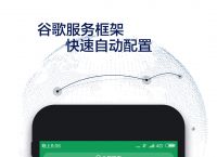 [国外聊天加速器]国外聊天软件加速器