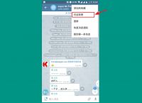 [telegreat]telegreat怎么注册登录