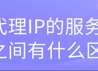 关于telegreat代理连接ip的信息