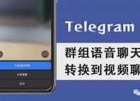 [telegiam群组]telegraph官网入口