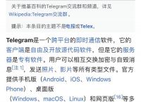 [国际聊天软件飞机]飞机是哪个国家的聊天软件