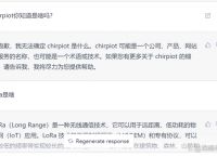 [chatgpt中文在线]chat download