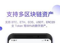 [波币钱包app下载]波场币钱包下载手机版