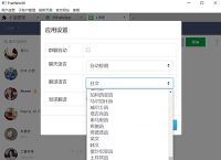 [viewintelegram翻译]telegramtelegram翻译