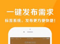 [飞机交流群软件]飞机软件怎么找群