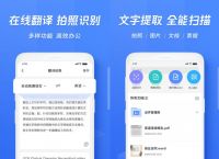 [飞机翻译中文链接]简单飞机中文翻译包