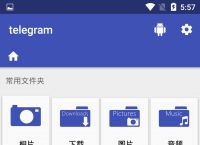 [telegreat下载安卓官网最新]telegreat免费中文官方版下载