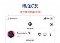 [社交软件飞机怎么下载]社交软件飞机怎么下载中文版