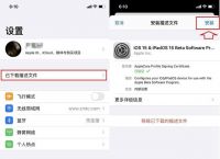 [telegreat苹果版下载]telegreat苹果下载官网