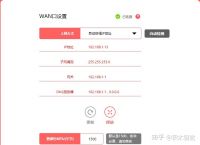 [wifi固定ip地址怎么填]wifi设置固定ip地址怎么填