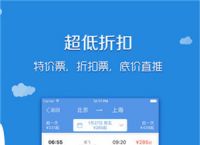 [苹果飞机聊天软件怎么设置中文]苹果手机飞机聊天软件怎么设置中文