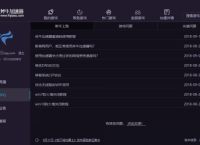 纸飞机免费加速器永久免费版的简单介绍
