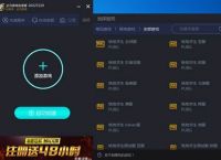 关于Telegram用什么加速器的信息