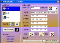 [快手改ip地址软件免费]快手改ip地址软件免费下载