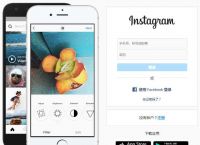 [instagram注册不了]instagram注册不了账号