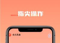 纸飞机免费加速器下载安卓的简单介绍