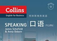 [telephoning]telephoning答案