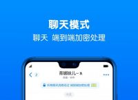 [蝙蝠iOS免费]蝙蝠ios安装包