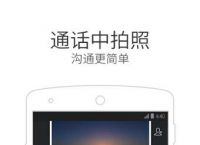 [telegraph聊天软件介绍]telegraph app download