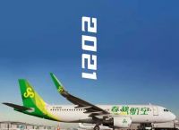 [春秋航空能带书包上飞机吗]春秋航空能带书包上飞机吗多少钱
