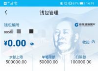 [imtoken钱包app下载test]imtoken钱包app下载imtoke