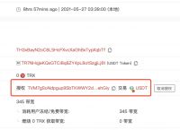 包含tokenpocket钱包下载官网怎么会有病毒的词条