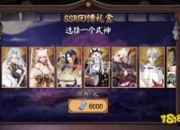 [ssr]ssr红花会