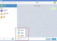 [加密聊天软件排行]加密聊天软件排行榜