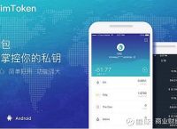 [imtoken官方版2.0]imtoken20版本官网下载