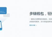 imtoken官方安卓版本下载20的简单介绍