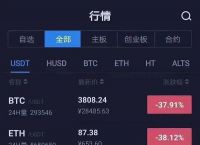 [以太坊明年价格]2017年以太坊的价格